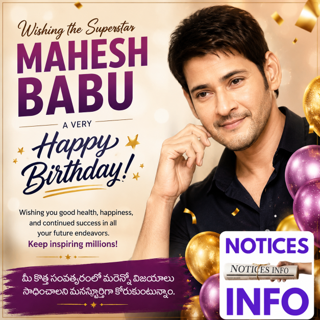 Birthday Wishes to Tollywood Actor Mahesh Babu